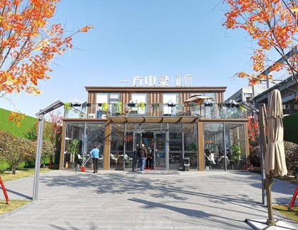 一方中梁和府售楼处